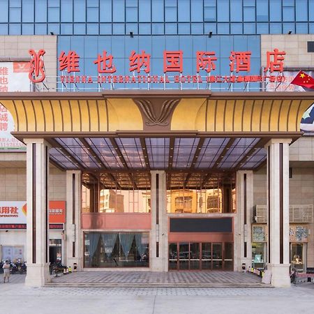 Lianjiang  Vienna International Hotel מראה חיצוני תמונה