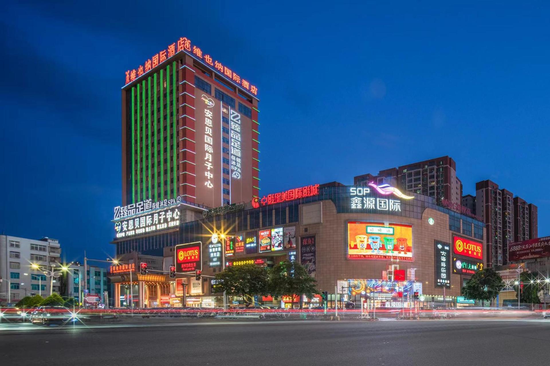 Lianjiang  Vienna International Hotel מראה חיצוני תמונה